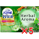 【 まとめ買い5個セット 】 HERSバスラボ 薬用入浴剤 W保湿 ハーバルアロマ 45g×12錠入 【 送料無料 】
