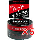 【 まとめ買い5個セット 】 UNO(ウーノ) ハイブリッドハード 80g(4)