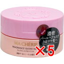 【 まとめ買い5個セット 】 マシェリ フレグランスグロスマスクEX 180g 【 送料無料 】