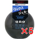 【 まとめ買い5個セット 】 UNO(ウーノ) デザインハードジェリー グロッシー 100g(4)