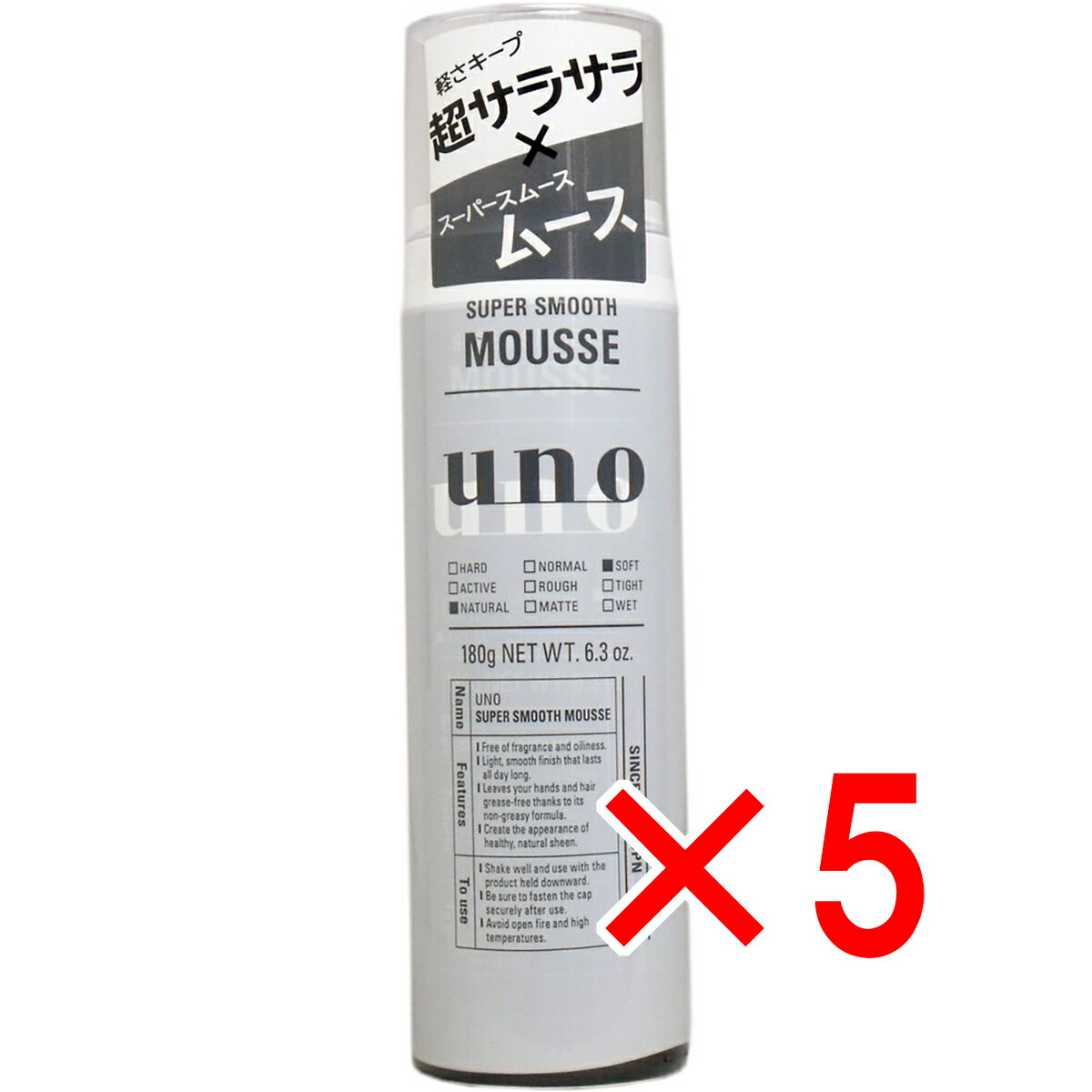 【 まとめ買い5個セット 】 UNO(ウーノ) スーパーサラサラムース 180g 【 送料無料 】