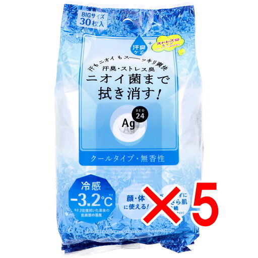 【 まとめ買い5個セット 】 エージーデオ24 クリアシャワーシートn クール 無香性 30枚入 【 送料無料 】 【 まとめ買い5個セット 】 エージーデオ24 クリアシャワーシートn クール 無香性 30枚入 【 送料無料 】