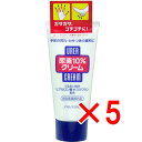【 まとめ買い5個セット 】 資生堂 尿素10%クリーム チューブ 60g(4)