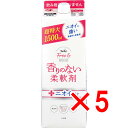 【 まとめ買い5個セット 】 ファーファ フリー&(フリーアンド) 香りのない柔軟剤 無香料 詰替用 1500mL(3)