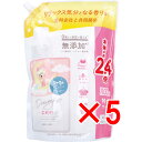 【 まとめ買い5個セット 】 ファーファストーリー ドリーミー 柔軟剤 アロマティックフラワーの香り 詰替用 1100mL 【 送料無料 】