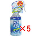 【 まとめ買い5個セット 】 アイスノン シャツミスト ミントの香り 大容量 300mL 【 送料無料 】