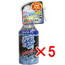 【 まとめ買い5個セット 】 アイスノン シャツミスト エキストラミントの香り 大容量 300mL 【 送料無料 】