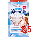 【 まとめ買い5個セット 】 ビースタイル 涼やか心地 プリーツタイプ ふつうサイズ ミルクティーベージュ×テラコッタ 20枚入 【 送料無料 】(4)