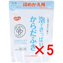 【 まとめ買い5個セット 】 ハビナース 泡でさっぱりからだふき 詰替用 グリーンフローラルの香り 400mL 【 送料無料 】