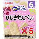 【 まとめ買い5個セット 】 ピジョン ベビーおやつ 元気アップカルシウム ひじきせんべい 2枚×6袋 【 送料無料 】