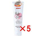 【 まとめ買い5個セット 】 ピジョン ベビークリーム 50g 【 送料無料 】