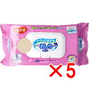 【 まとめ買い5個セット 】 ハビナース トイレに流せるパッとおしりふき 72枚入 【 送料無料 】