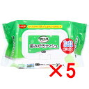 【 まとめ買い5個セット 】 ピジョン ハビナース 歯みがきティシュ 90枚入 【 送料無料 】
