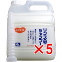 【 まとめ買い5個セット 】 ハビナース リンスインシャンプー 4L