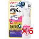 【 まとめ買い5個セット 】 ピジョン 親子で乳歯ケア おやすみ前のフッ素コート 500ppm いちご味 40mL