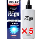 【 まとめ買い5個セット 】 薬用育毛 リゴウ 発毛促進剤 190mL(4)
