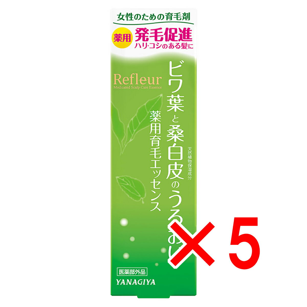 【 まとめ買い5個セット 】 リフルール ビワ葉と桑白皮のうるおい 薬用育毛エッセンス 120mL 【 送料無..