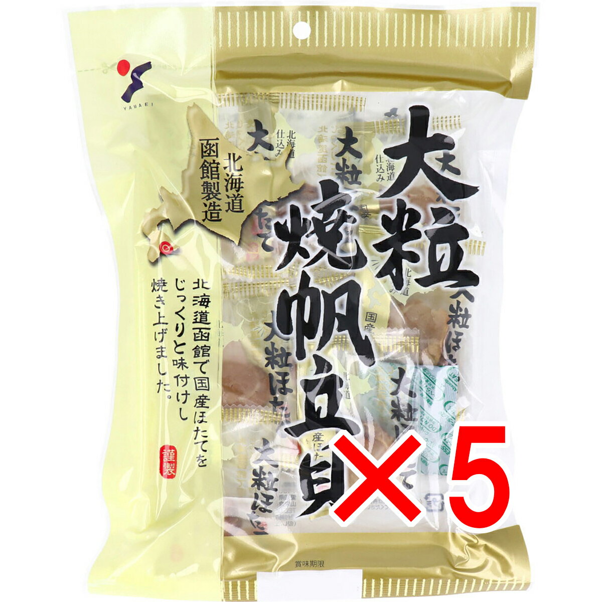 【 まとめ買い5個セット 】 大粒焼帆立貝 70g
