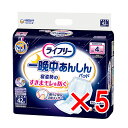【 まとめ買い5個セット 】 ライフリー 一晩中あんしん尿とりパッド 4回吸収 夜用42枚 【 送料無料 】