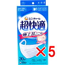 【 まとめ買い5個セット 】 超快適マスク 極上耳ごこち かぜ・花粉用 ホワイト ふつうサイズ 30枚入(4)