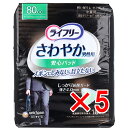 【 まとめ買い5個セット 】 ライフリー さわやかうす型パッド 男性用 80cc 中量用 18枚入 【 送料無料 】