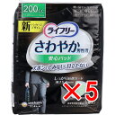 【 まとめ買い5個セット 】 ライフリー さわやかうす型パッド 男性用 200cc 特に多い時も安心用 14枚入 【 送料無料 】