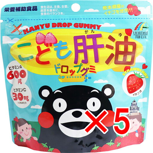 【 まとめ買い5個セット 】 こども肝油ドロップグミ いちご味 90粒 【 まとめ買い5個セット 】 こども肝油ドロップグミ いちご味 90粒