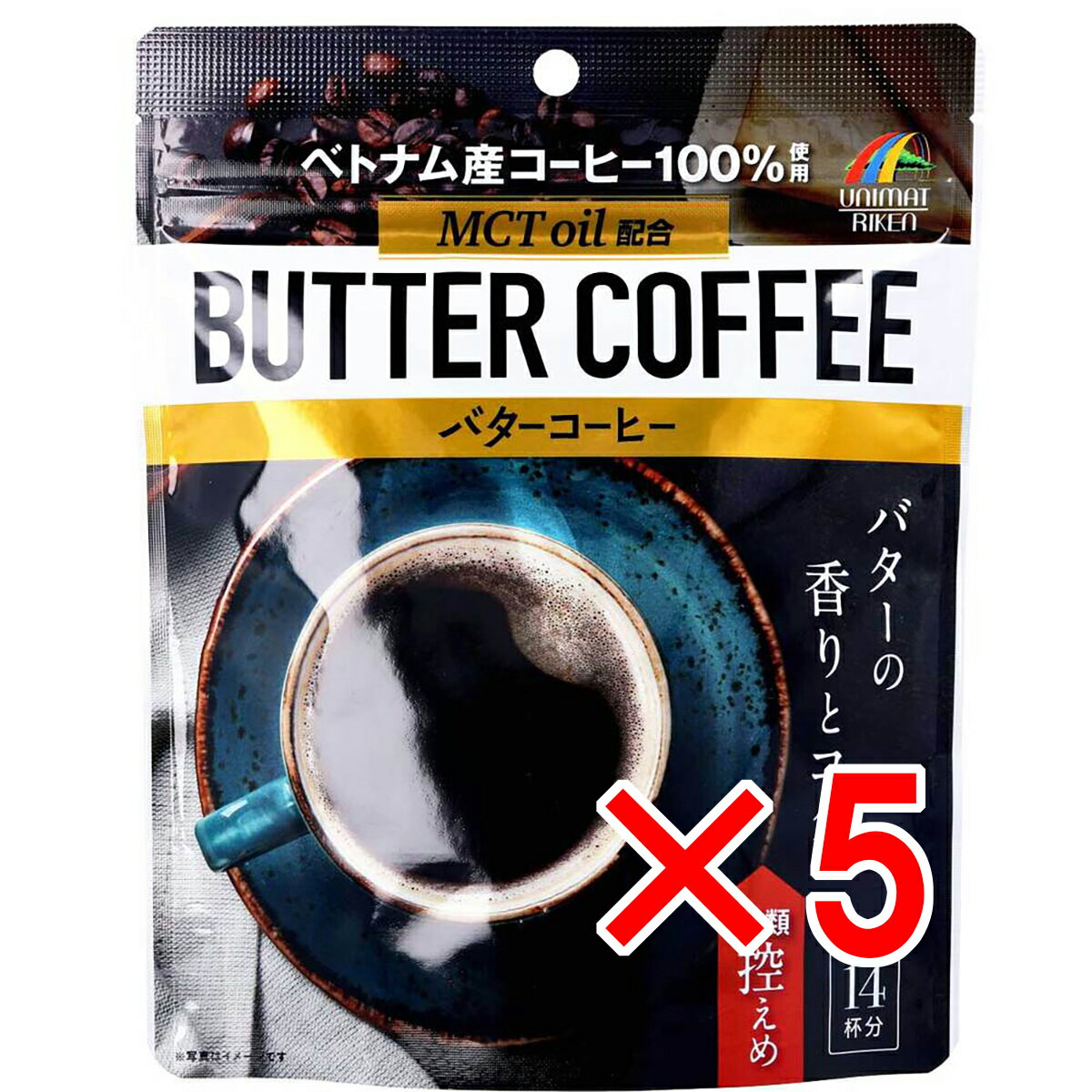 【 まとめ買い5個セット 】 バターコーヒー 70g(14杯分)