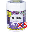 【 まとめ買い5個セット 】 おやつにサプリZOO 鉄+葉酸 75日分 150粒入 【 送料無料 】