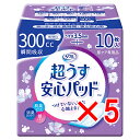 【 まとめ買い5個セット 】 リフレ 超うす安心パッド 特に多い時も長時間・夜も安心用 10枚入 【 送料無料 】