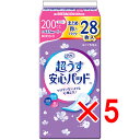 【 まとめ買い5個セット 】 リフレ 超うす安心パッド 特に多い時も安心用 まとめ買いパック 28枚入 【 送料無料 】
