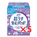 【 まとめ買い5個セット 】 リフレ 超うす安心パッド 多い時も安心用 20枚入 【 送料無料 】