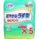 【 まとめ買い5個セット 】 リフレ はくパンツ 軽やかなうす型 Lサイズ 20枚入 【 送料無料 】
