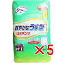 【 まとめ買い5個セット 】 リフレ はくパンツ 軽やかなうす型 LLサイズ 18枚入 【 送料無料 】