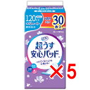 【 まとめ買い5個セット 】 リフレ 超うす安心パッド 多い時も安心用 お得用 30枚入 【 送料無料 】
