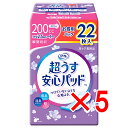 【 まとめ買い5個セット 】 リフレ 超うす安心パッド 特に多い時も安心用 お得用 22枚入 【 送料無料 】