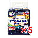 【 まとめ買い5個セット 】 リフレ お肌のことを考えた 1枚で一晩中安心さらさらパッド 男女兼用 9回吸収 20枚入 【 送料無料 】