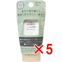 【 まとめ買い5個セット 】 パックスナチュロン UVクリーム SPF30 45g 【 送料無料 】
