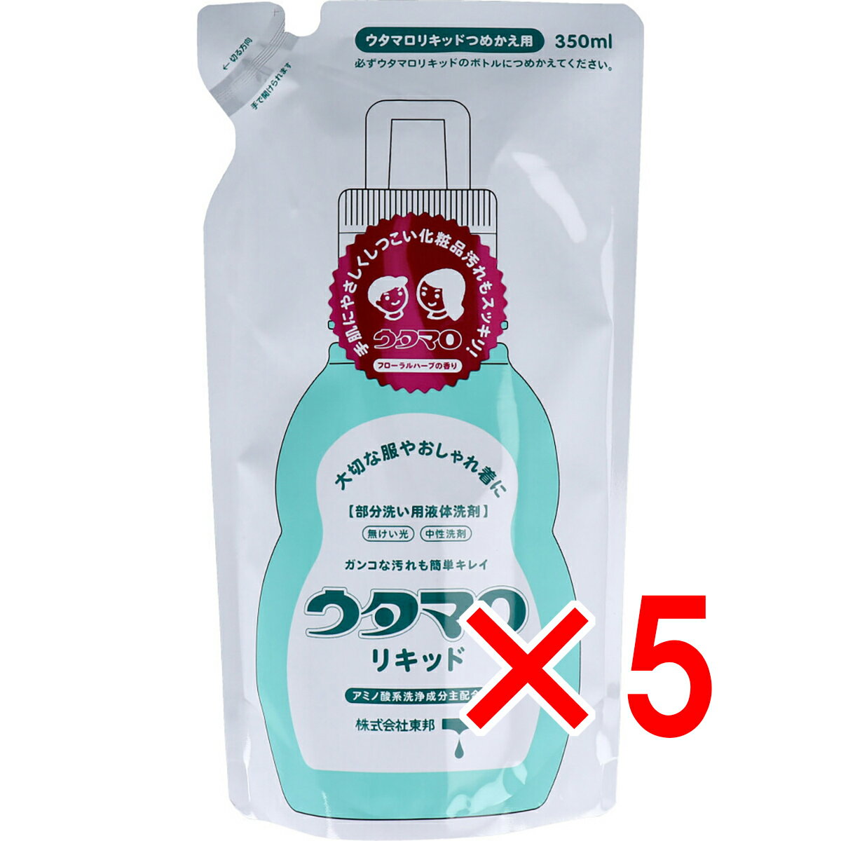 【 まとめ買い5個セット 】 ウタマロ リキッド 部分洗い用液体洗剤 詰替用 350mL 【 送料無料 】