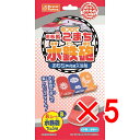 【 まとめ買い5個セット 】 おフロでE6系こまち水鉄砲 おもちゃ付き入浴剤 25g(1包入) 【 送料無料 】