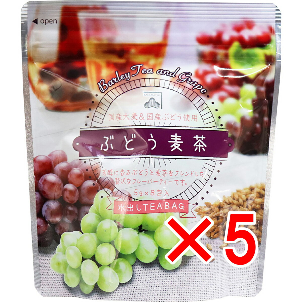 【 まとめ買い5個セット 】 ぶどう麦茶 水出しティーバッグ 5g×8包入