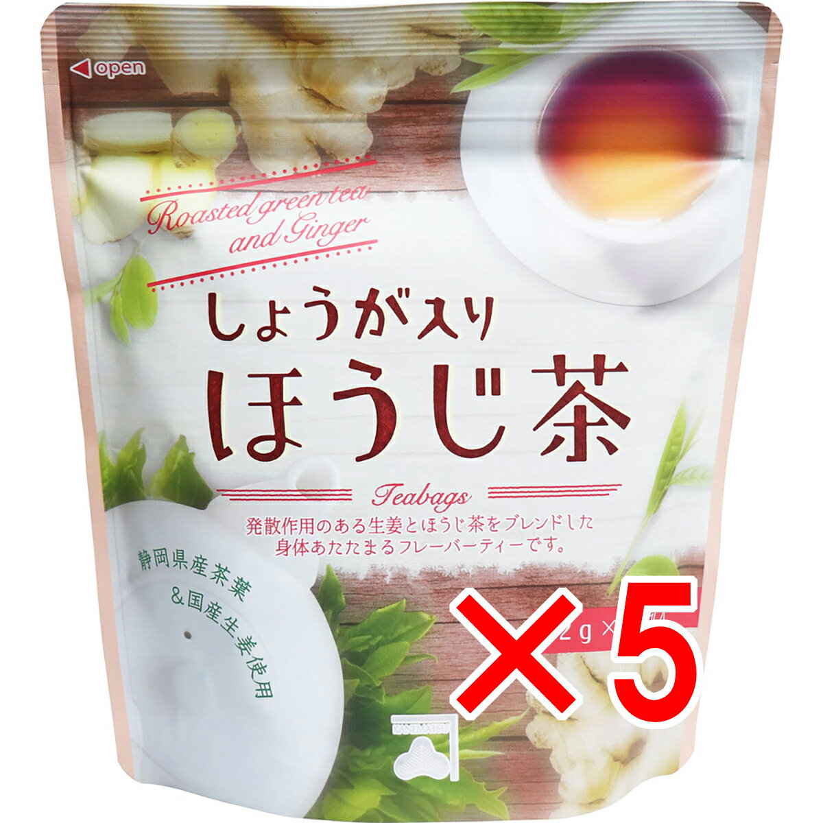 【 まとめ買い5個セット 】 しょうが入りほうじ茶 ティーバッグ 2g×10包入