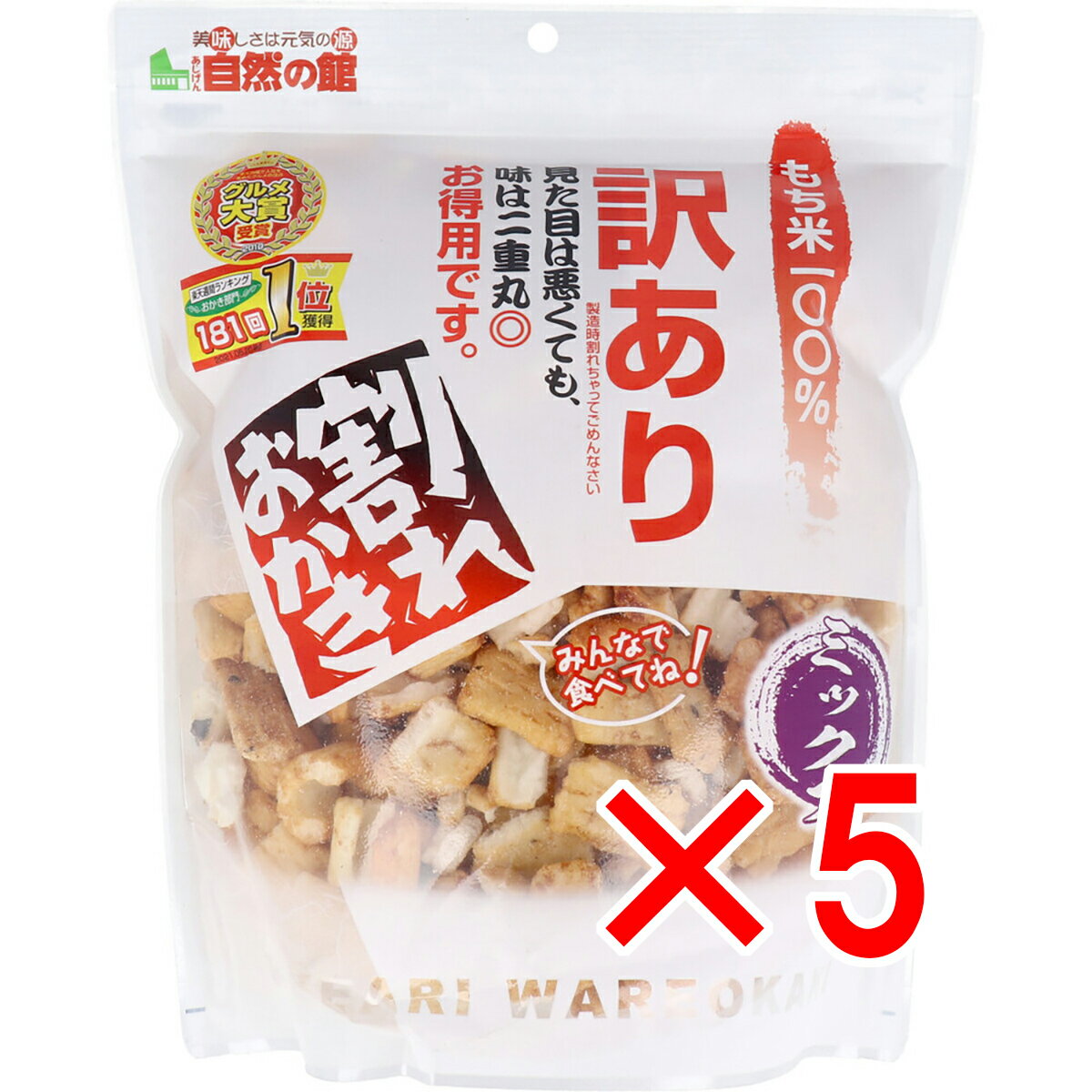 【 まとめ買い5個セット 】 訳あり 割れおかき ミックス 320g