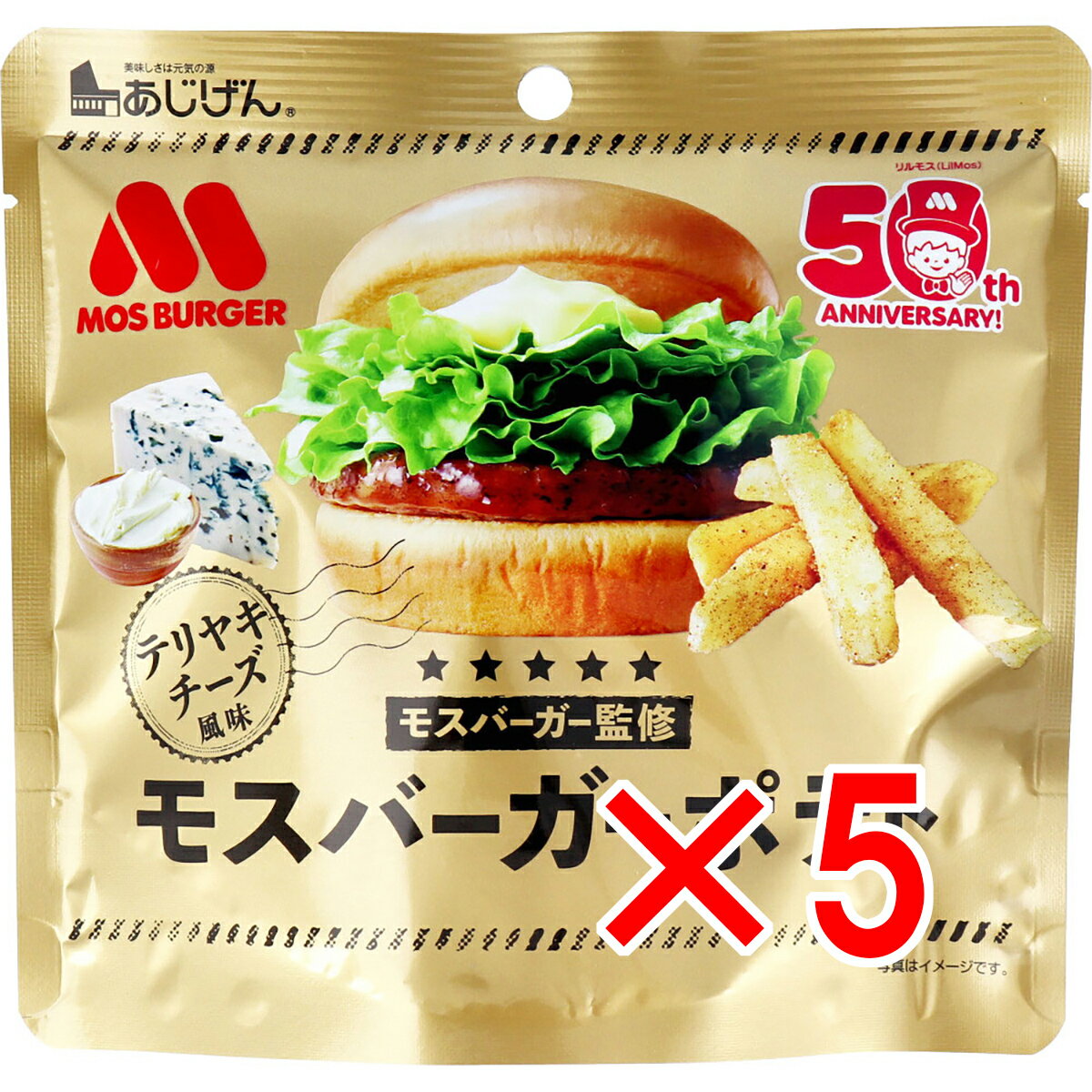 【 まとめ買い5個セット 】 モスバーガーポテト 照焼チーズ風味 50g