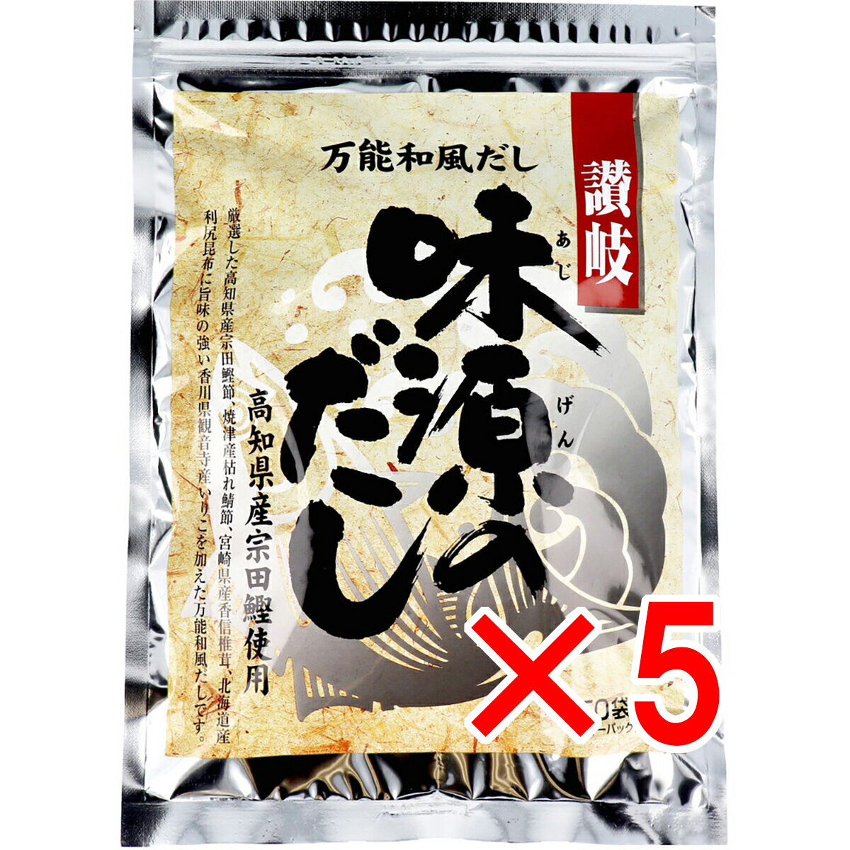 【 まとめ買い5個セット 】 万能和風だし 味源のだし 50袋入