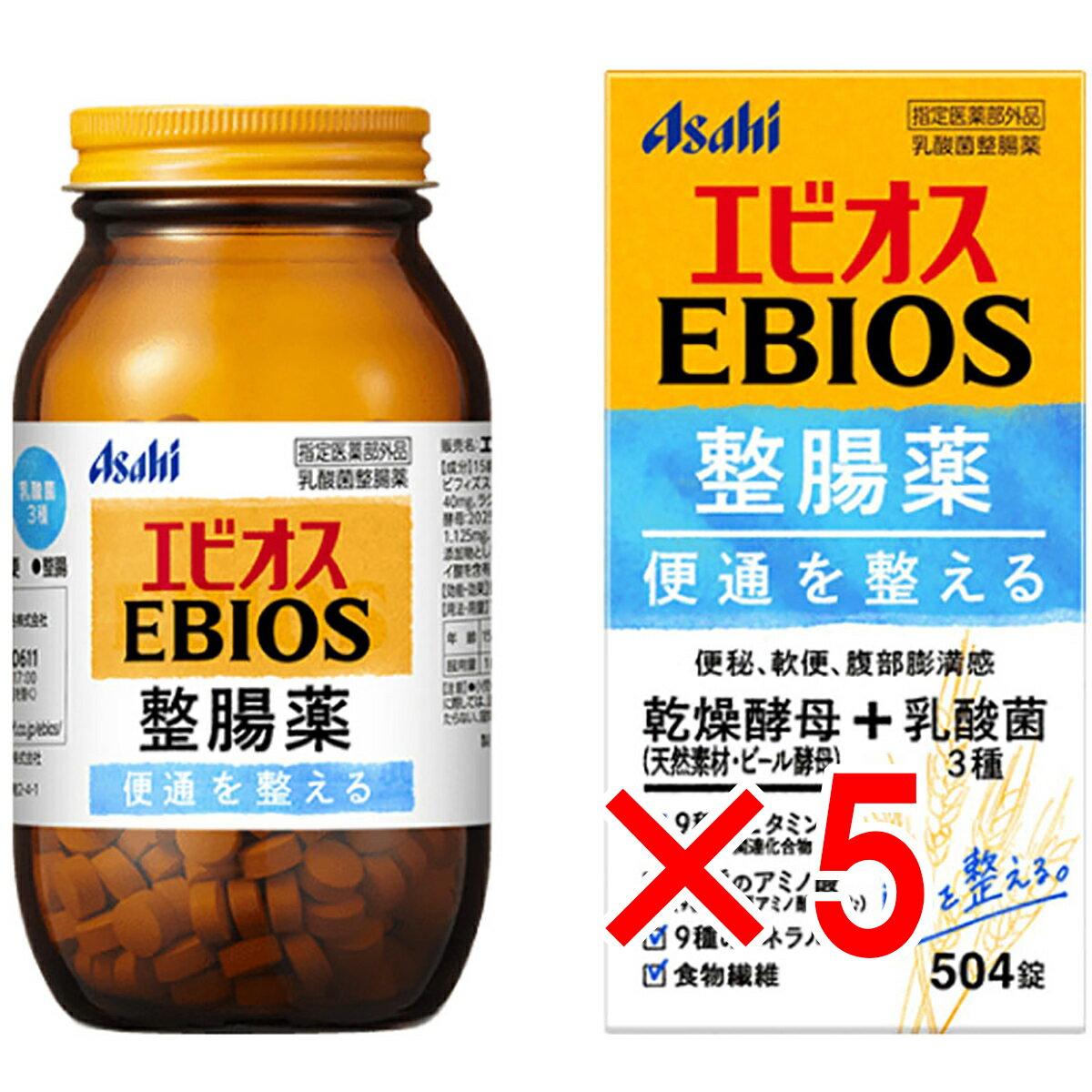 【 まとめ買い5個セット 】 エビオス整腸薬 504錠