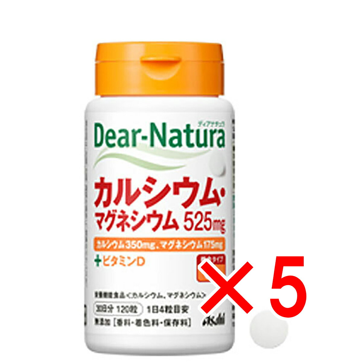 【 まとめ買い5個セット 】 ディアナチュラ カルシウム・マグネシウム525mg 30日分 120粒