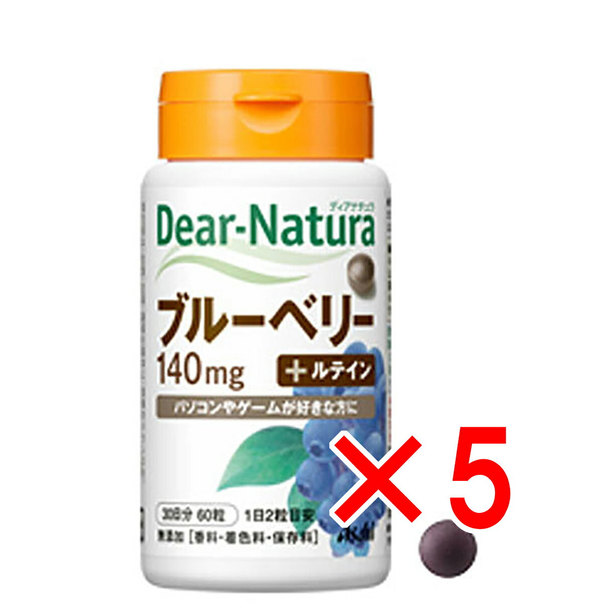 【 まとめ買い5個セット 】 ディアナチュラ ブルーベリー+ルテイン 140mg 30日分 60粒
