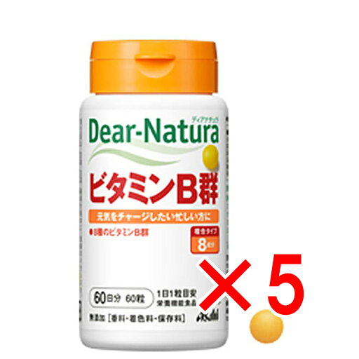 【 まとめ買い5個セット 】 ディアナチュラ ビタミンB群 60日分 60粒 【 まとめ買い5個セット 】 ディアナチュラ ビタミンB群 60日分 60粒