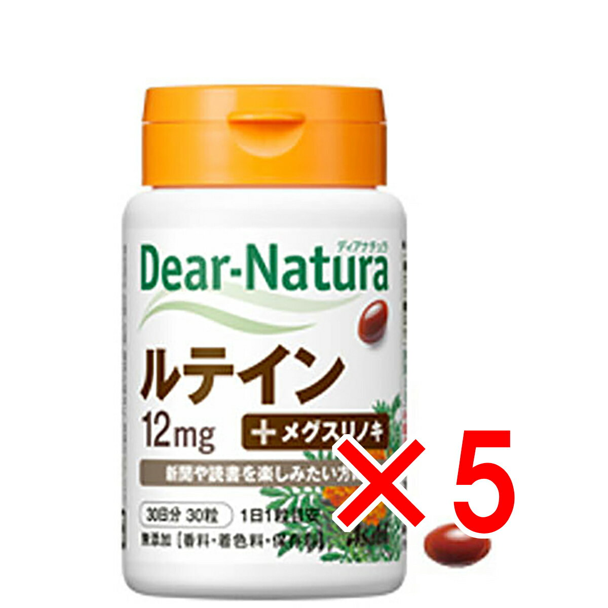 【 まとめ買い5個セット 】 ディアナチュラ ルテイン+メグスリノキ 12mg 30日分 30粒